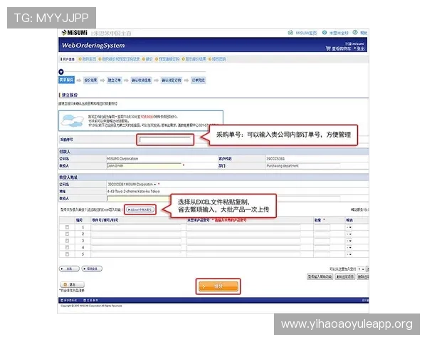 壹号平台会员登录地址在哪里可以快速访问以及登录流程介绍