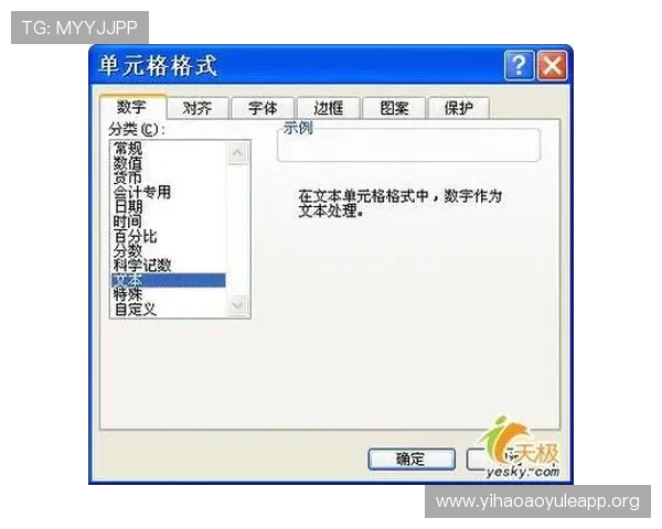 壹号平台官网：多设备登录与账号管理的实用技巧