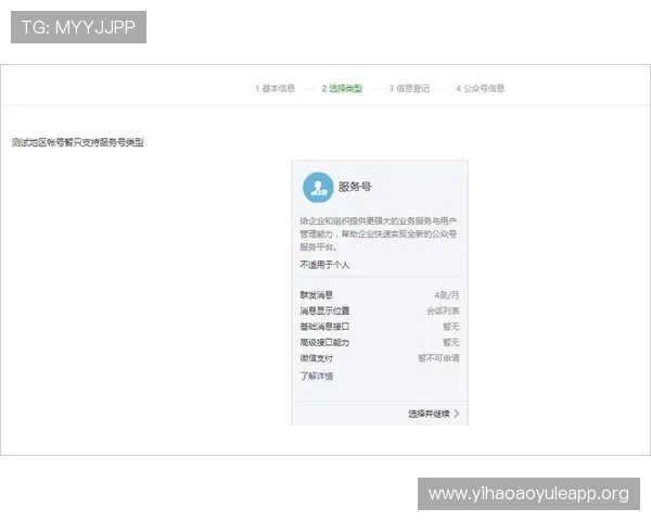 壹号平台注册登录入口手机版安全登录方式详细解析 壹号平台注册登录入口手机版安全登录方式详细解析