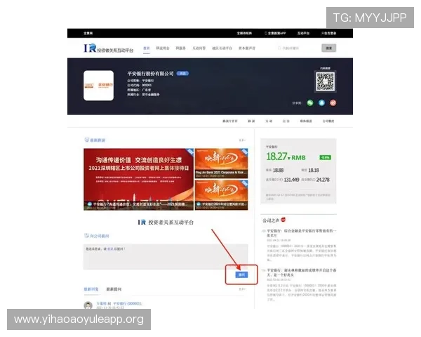 壹号平台注册入口官网下载安卓客户端最新版本下载攻略