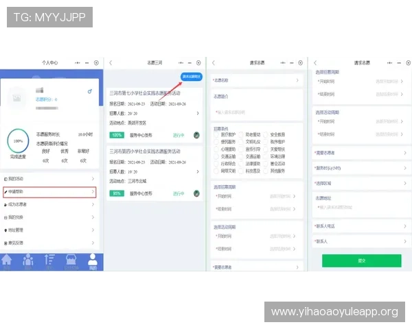 壹号平台登录入口下载安装步骤详解，帮助用户快速进入平台操作界面