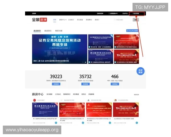 壹号平台注册链接安全可靠,详细流程指导确保用户顺利完成注册 壹号平台注册链接安全可靠,详细流程指导确保用户顺利完成注册