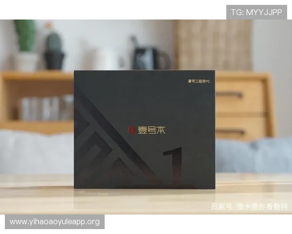 壹号本官网：获取壹号本官方最新促销信息与独家优惠，享受超值购物体验