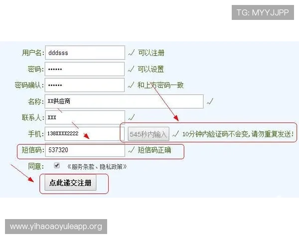 壹号注册账号流程详解，轻松掌握注册步骤与注意事项