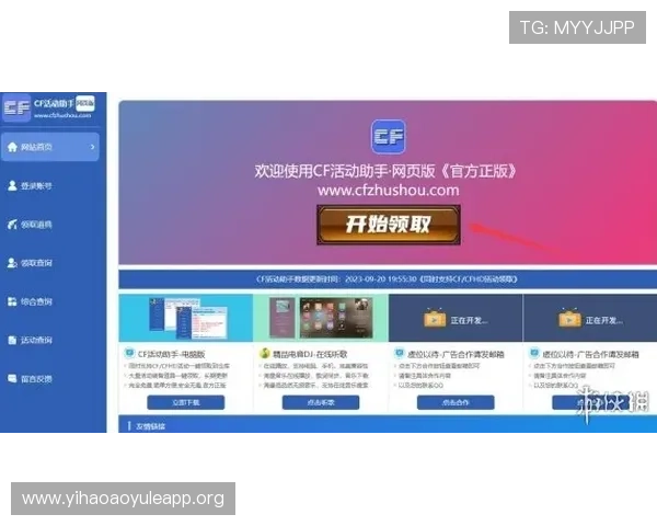 壹号玩家官网手机版下载安装最新版本方法介绍