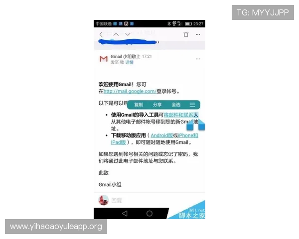 壹号登录:支持多种验证方式确保账户安全的详细指南 壹号登录:支持多种验证方式确保账户安全的详细指南