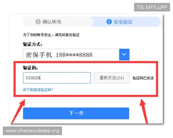 壹号账号注册入口在哪快速找到注册步骤详解 壹号账号注册入口在哪快速找到注册步骤详解