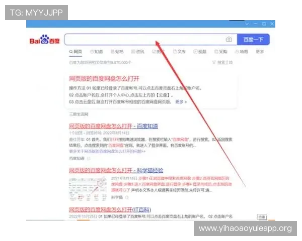 壹号网页版入口功能介绍与使用指南,全面了解平台提供的各项服务 壹号网页版入口功能介绍与使用指南,全面了解平台提供的各项服务