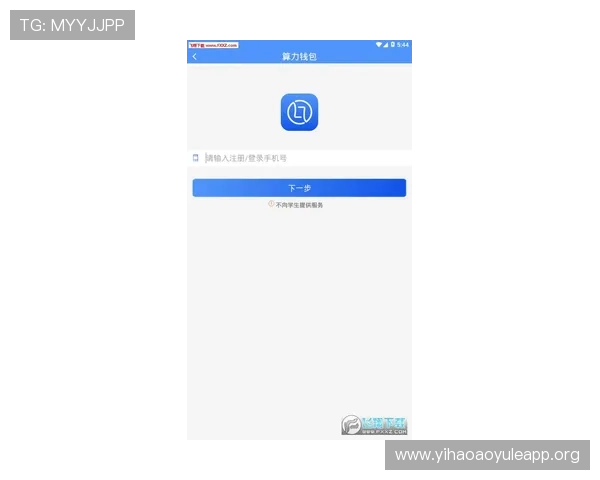壹号钱包app下载安装方法,确保用户顺利完成应用程序的安装过程 壹号钱包app下载安装方法,确保用户顺利完成应用程序的安装过程