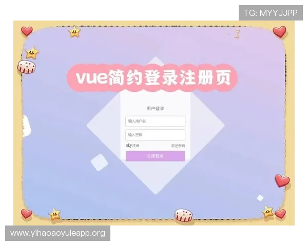 注册壹号账号登录入口官网下载指南，详细步骤帮助您快速注册与登录