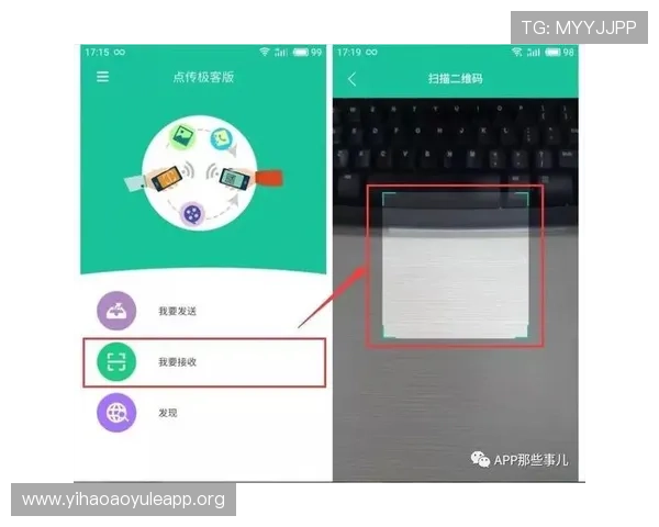 壹号app下载二维码最新版本，轻松扫码快速下载安装指南