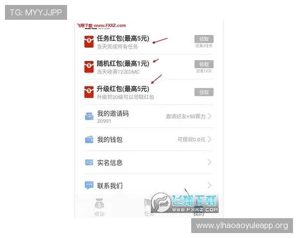 壹号app注册入口官网网址官方入口地址及注册步骤详细介绍
