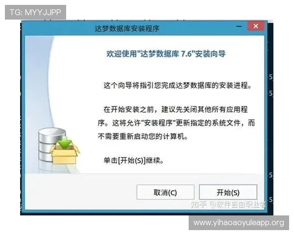 壹号国际app安卓官方入口安全可靠下载安装流程详解