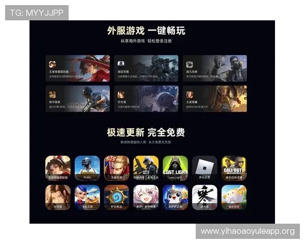 壹号娱乐app登录入口最新版本下载与更新指南,确保玩家始终使用最稳定的登录渠道体验游戏 壹号娱乐app登录入口最新版本下载与更新指南,确保玩家始终使用最稳定的登录渠道体验游戏