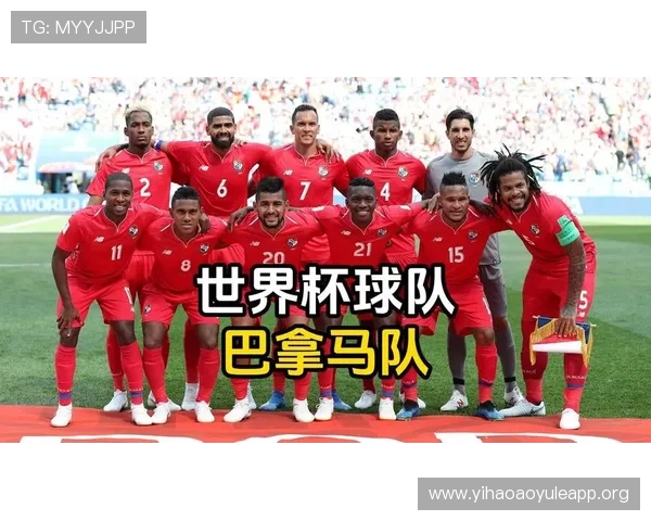 2026世界杯加纳与巴拿马的关键战役预测与球队状态解析 2026世界杯加纳与巴拿马的关键战役预测与球队状态解析