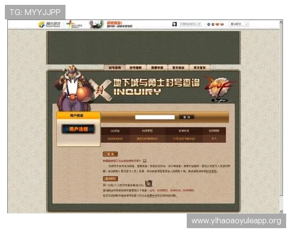 壹号官方下载资源丰富,提供最新游戏版本和官方补丁下载服务 壹号官方下载资源丰富,提供最新游戏版本和官方补丁下载服务